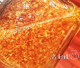 糖桂花的做法