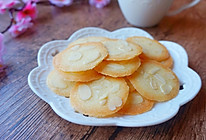 杏仁瓦片酥的做法