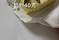 #我心中的冬日限定#肉松咸蛋黄奶酥卷的做法