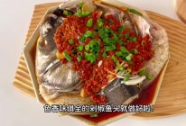 #味达美年味小馆#剁椒鱼头的做法