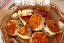 搅一搅就成功的蔓越莓司康的做法