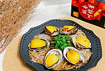 #豪吉小香风 做菜超吃香#鲍鱼蒸粉丝的做法