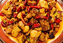 辣子鸡丁的做法