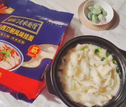 #福临门 幸福临门#一碗好吃的清汤面的做法