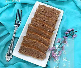 午餐肉的做法