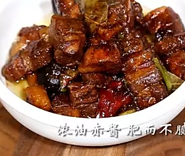 红烧肉—妈妈的味道的做法