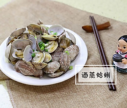 黄磊深夜食堂之酒蒸蛤蜊的做法
