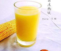 香甜玉米热饮的做法