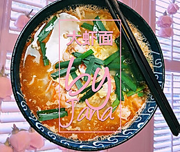 大虾面的做法