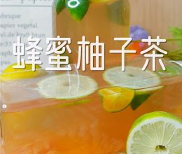 #冬季滋补花样吃法#蜂蜜柚子茶的做法