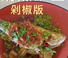 清蒸鲈鱼(剁椒版)的做法