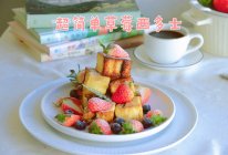 茶餐厅超红甜品西多士的做法