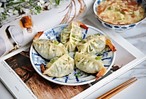 虾仁韭菜鸡蛋煎饺#520，美食撩动TA的心！#的做法
