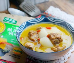 #加油 阿根廷#酸汤版萝卜排骨汤的做法