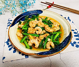 #餐桌上的春日限定#韭菜炒虾仁的做法