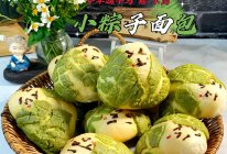 #浓情端午 粽粽有赏#小粽子面包的做法
