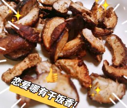 空气炸锅版香菇脆的做法