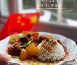 红烧羊腿肉的做法