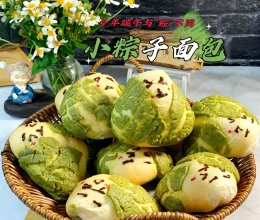#浓情端午 粽粽有赏#小粽子面包的做法