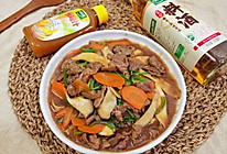 #鸡汁入家宴 感恩正当“食”#家常牛肉炒鸡腿菇的做法