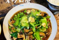 #暖冬酱在手，嗨吃部队锅#素炒口蘑的做法