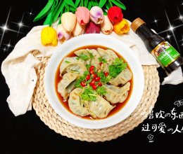 #轻食三剑客 嗨吃不怕胖#捞汁饺子㊙️的做法