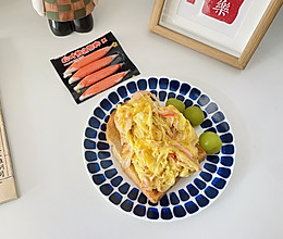 #极地鲜味厨艺大比拼#开放式蟹柳滑蛋三明治的做法