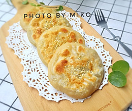 梅菜肉饼的做法