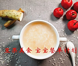 腹泻，高热，生病没食欲，跟着我来调身体的做法