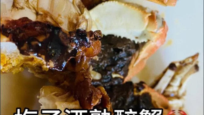 梅子酒熟醉蟹的做法