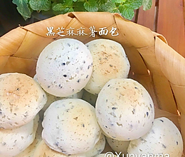 黑芝麻麻薯面包的做法