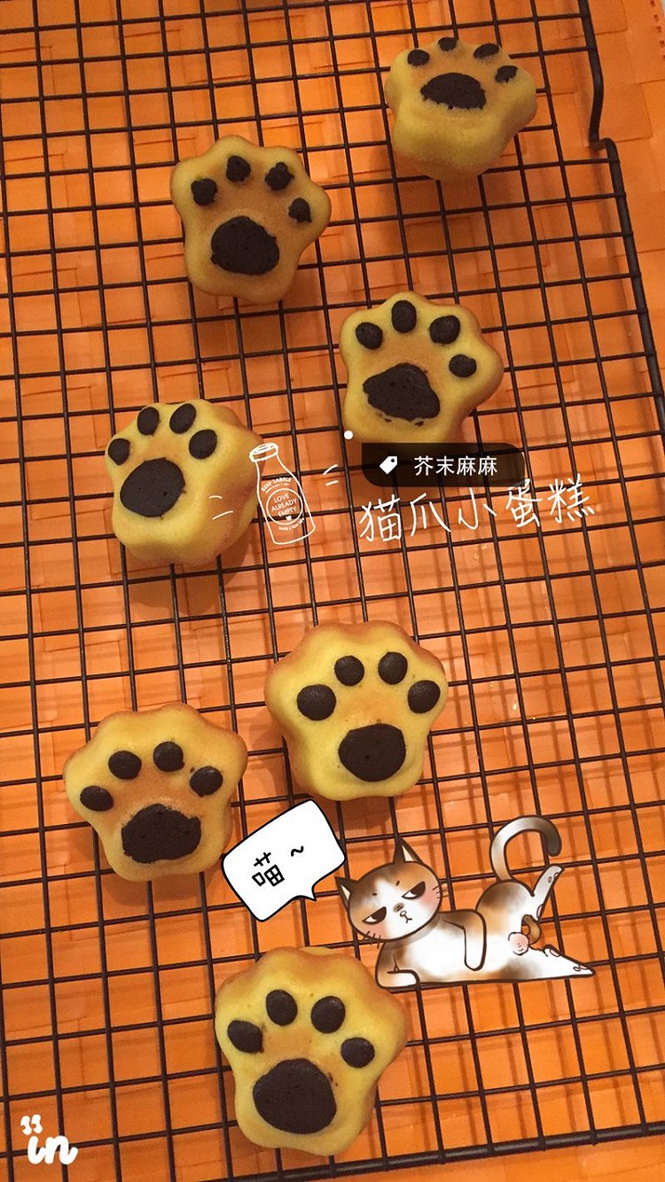 喵星人小蛋糕的做法