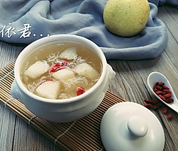 雪梨枸杞炖银耳的做法