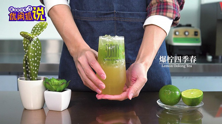 十个人，8个人都说好喝的爆柠四季春做法来了的做法