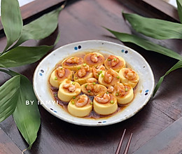 虾仁蒸玉子豆腐的做法