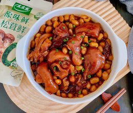 #厨房的鲜香秘诀,太太乐松茸鲜,一餐一筷见鲜香#花生焖猪蹄的做法