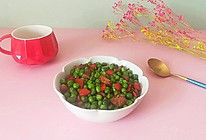 豌豆牛肉丁，营养又美味的做法