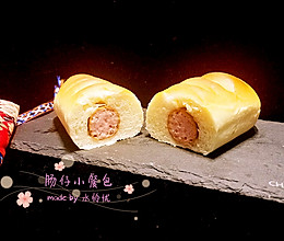 肠仔小餐包的做法