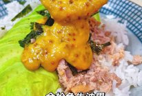 #花式新美味就酱简单#金枪鱼牛油果蜂蜜芥末酱拌饭的做法