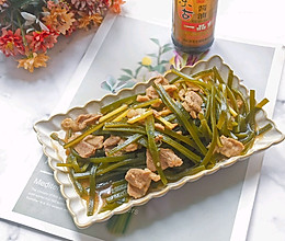 #不容错过的鲜美滋味#海带炒肉片