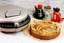 #利仁小钢人电饼铛#鲜肉小锅盔的做法