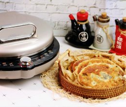 #利仁小钢人电饼铛#鲜肉小锅盔的做法