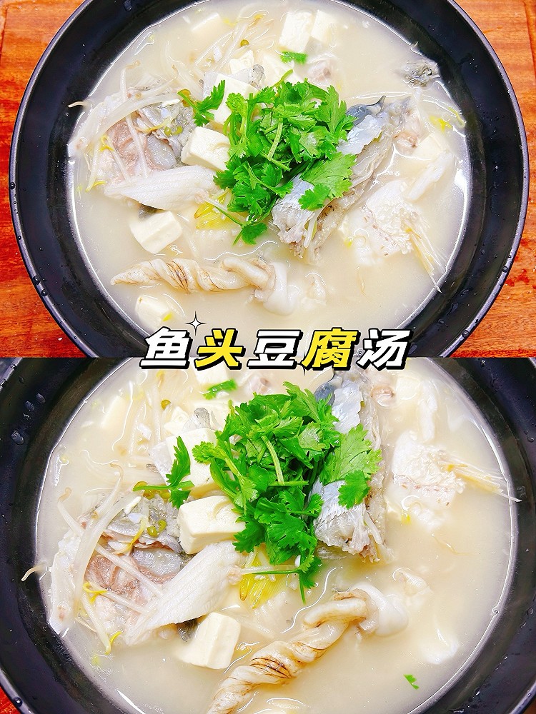 鱼头豆腐汤的做法