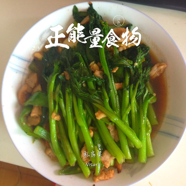 菜心的做法