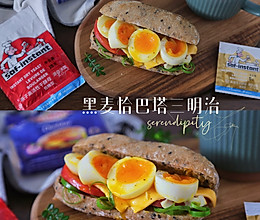 #法式面包#零油糖｜外脆内软，口感超Q弹的黑麦恰巴塔三明治的做法