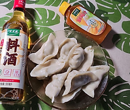 茴香饺子的做法