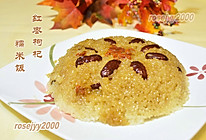 红枣红糖蒸糯米饭的做法