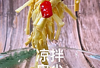 这么简单的凉拌笋丝，来自山里的清凉#夏日消暑，非它莫属#的做法