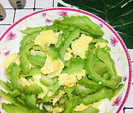 #一周减脂不重样#苦瓜炒鸡蛋的做法