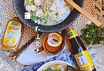 #太太乐鲜鸡汁芝麻香油#炝锅羊肉面的做法